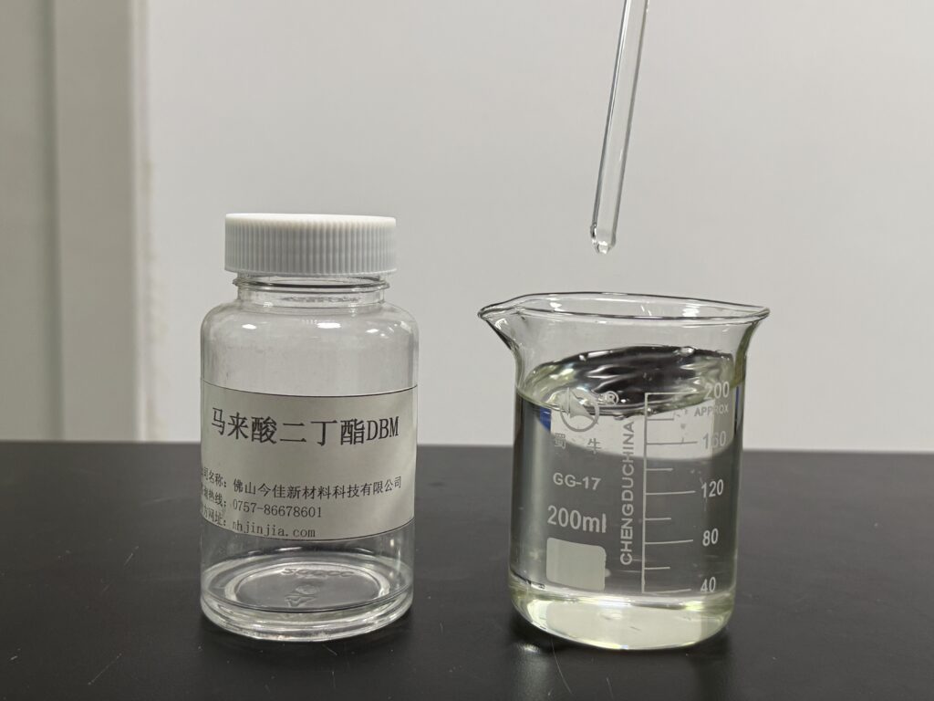 马来酸二丁酯DBM9